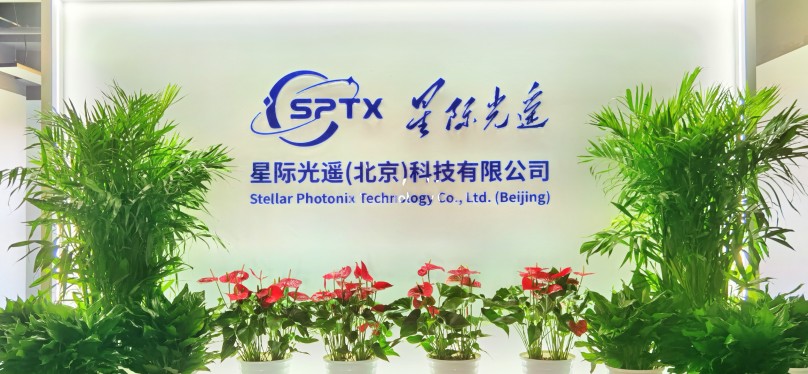 Interstellar Optical Remote Sensing has completed a multi-million yuan angel round of financing, leading the commercial aerospace high-resolution optical remote sensing payload track.