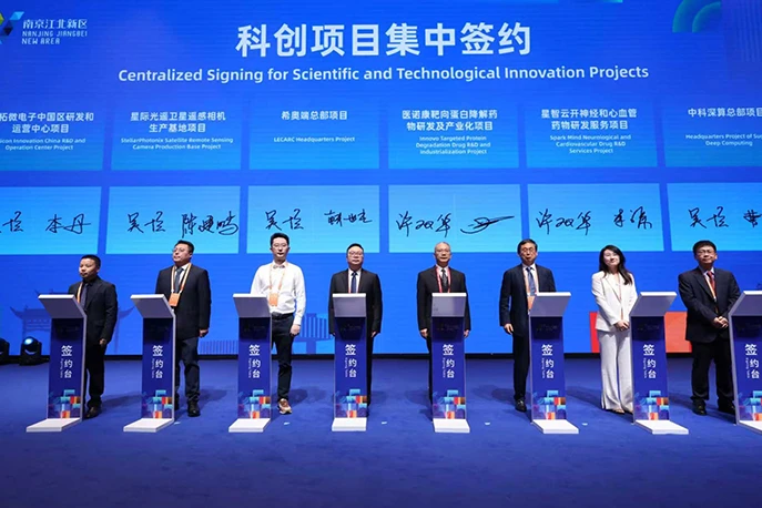 Settling in Nanjing, Building Dreams in the Stars: Interstellar Optical Remote Sensing Signs Agreement with Nanjing Jiangbei New Area to Establish a Private Sub-meter-Level Remote Sensing Camera Mass Production Base